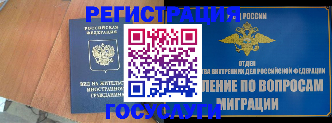 прописка поиск в Тыве